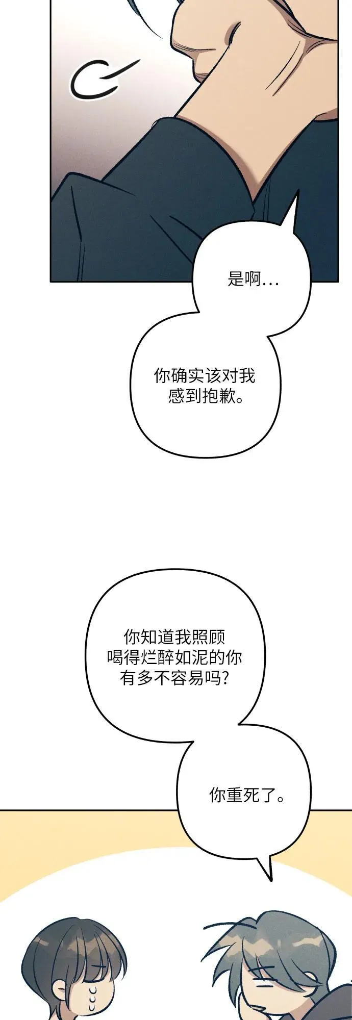 第68话58