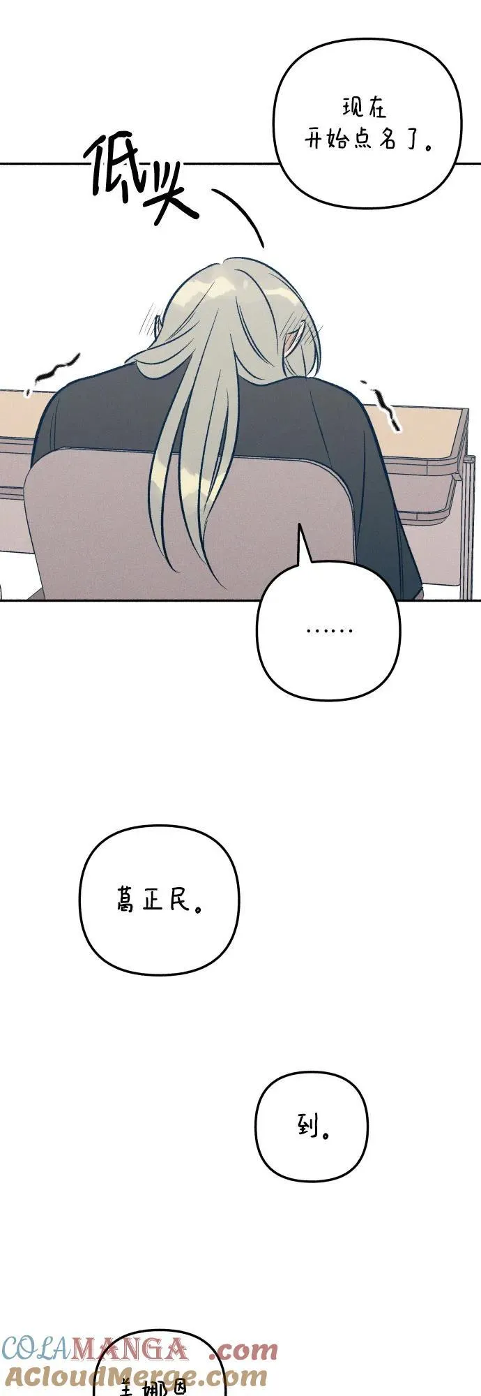 第58话66