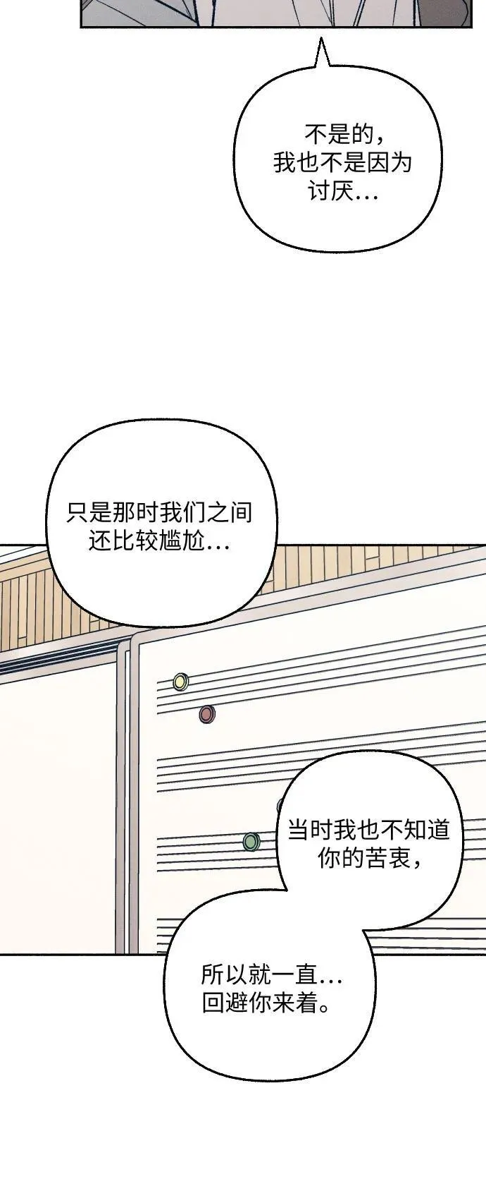 第34话20