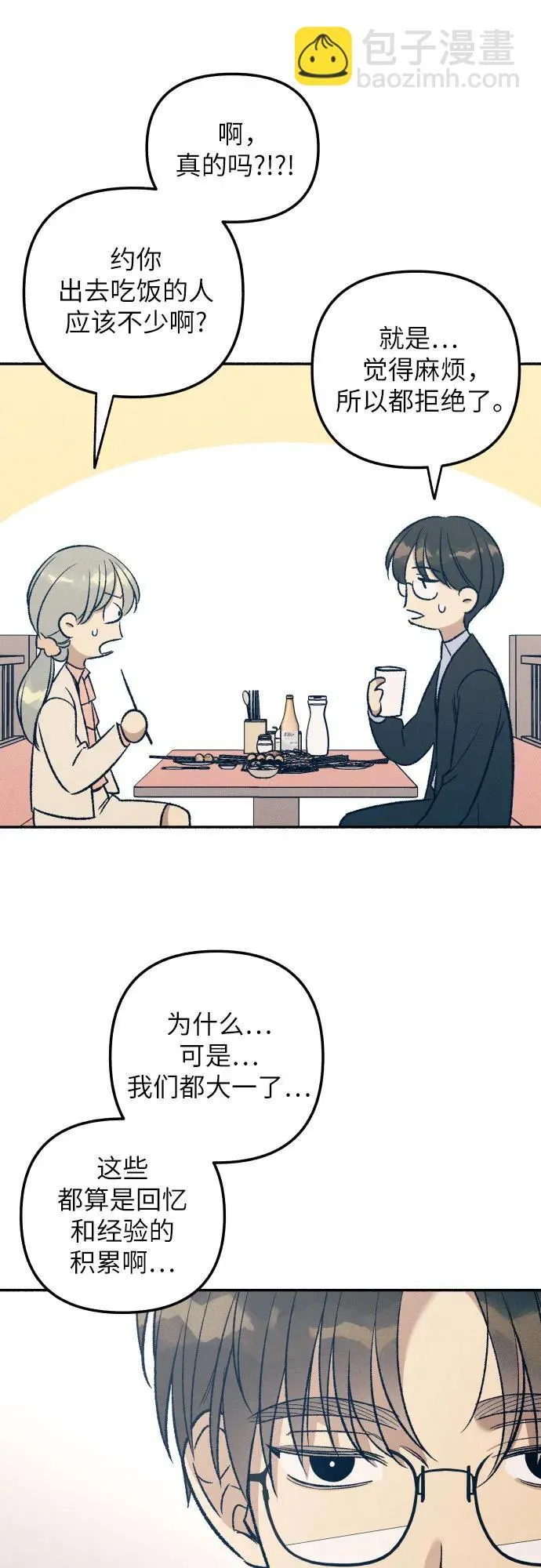 第38话45