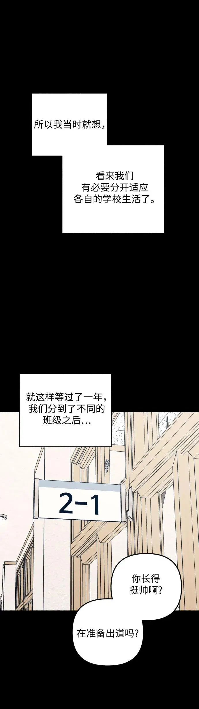 第26话28