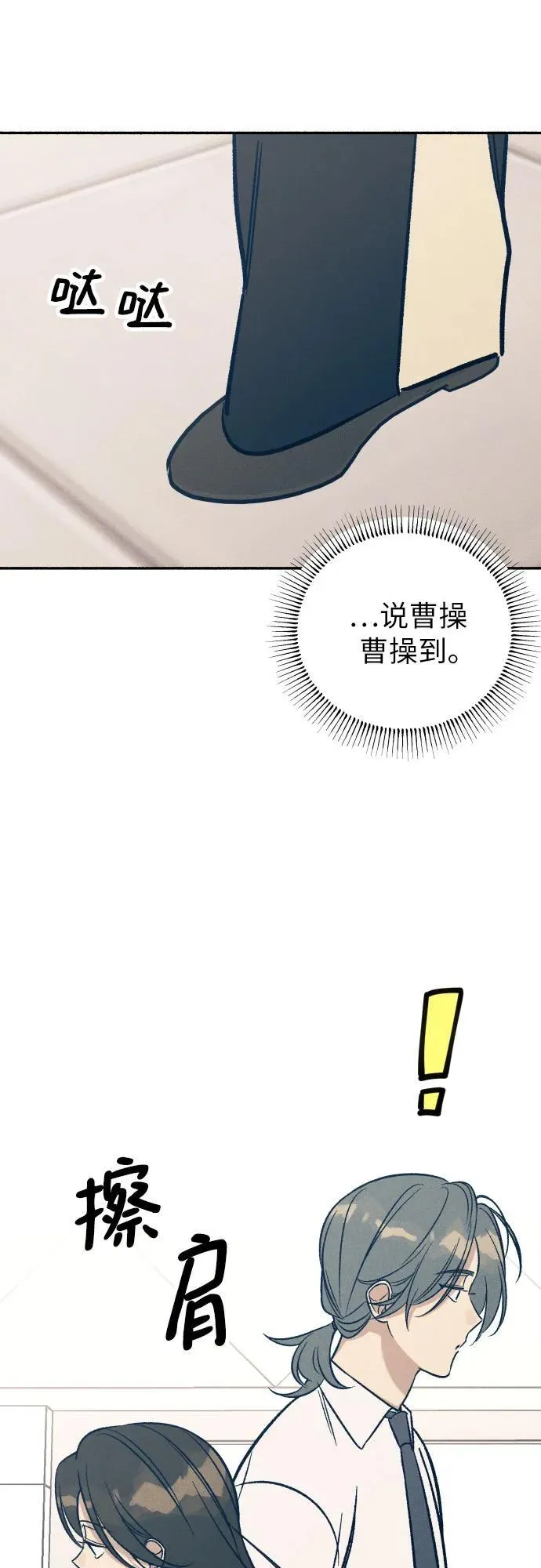第46话35