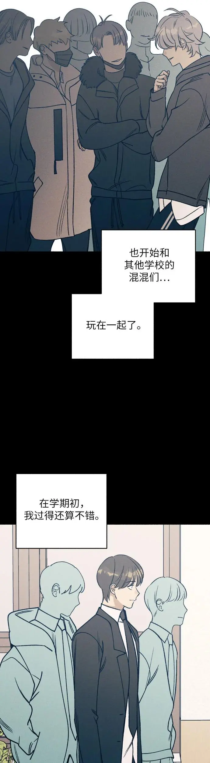 第28话2