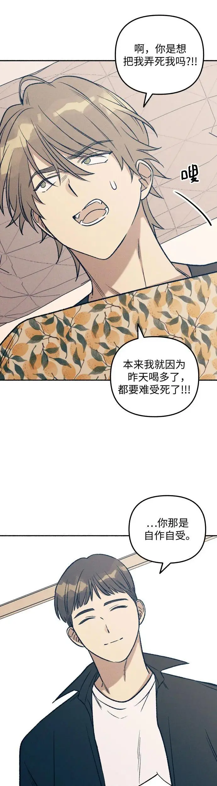 第30话5
