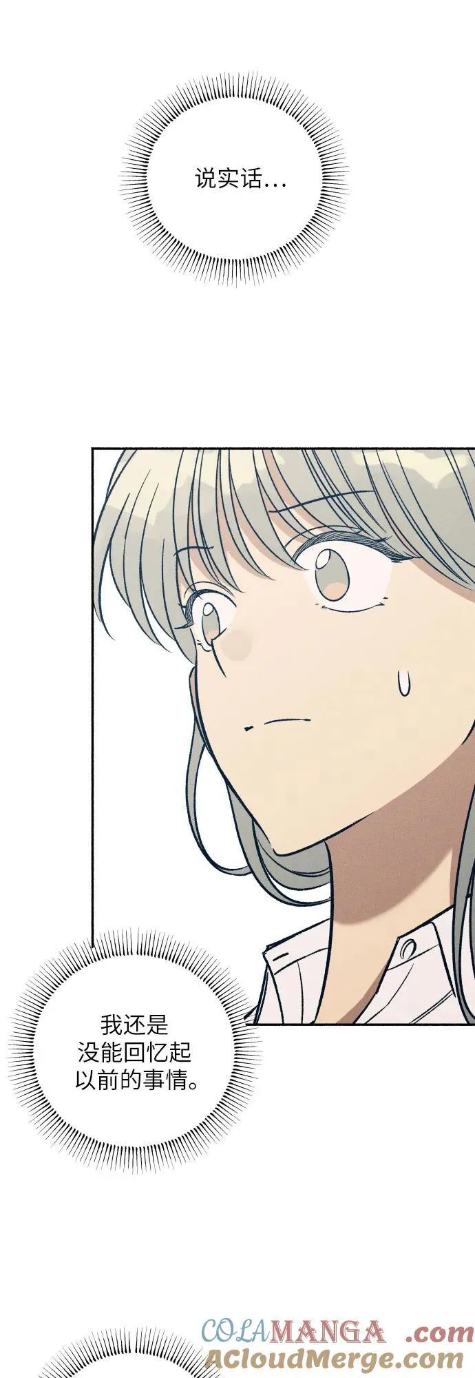 第47话66