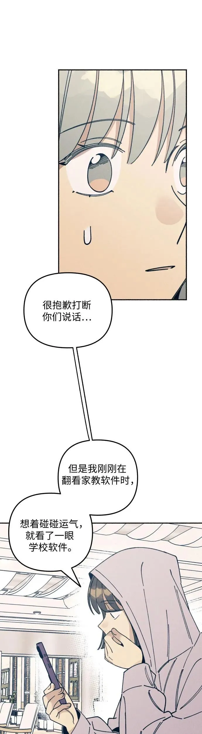第12话41
