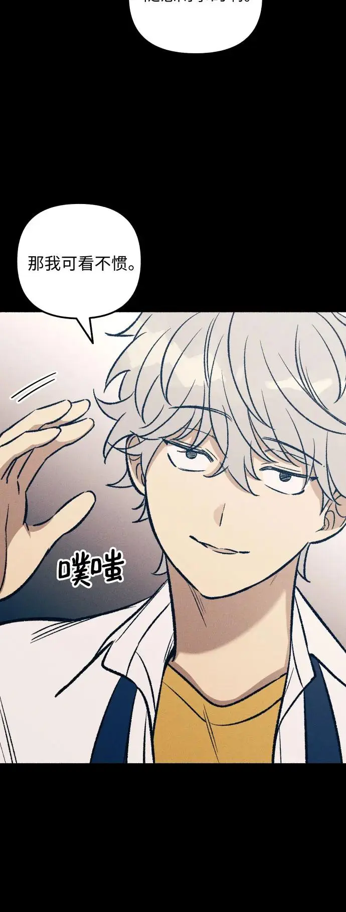 第26话44