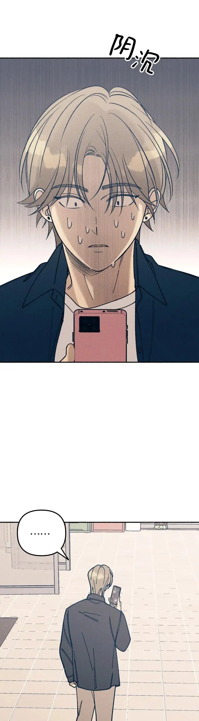 第21话56