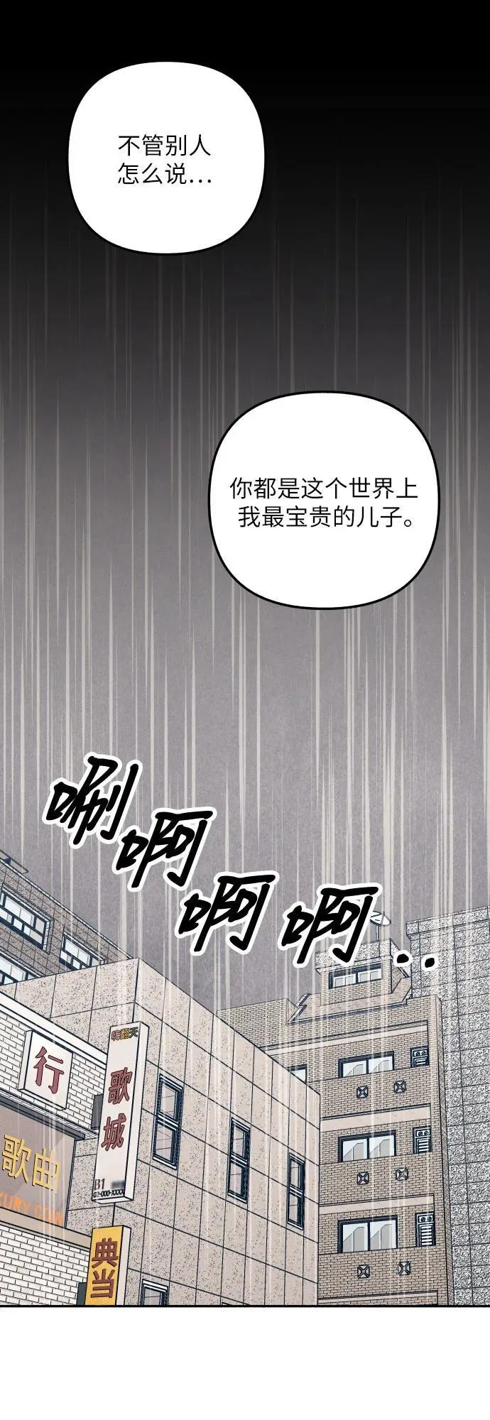 第63话73