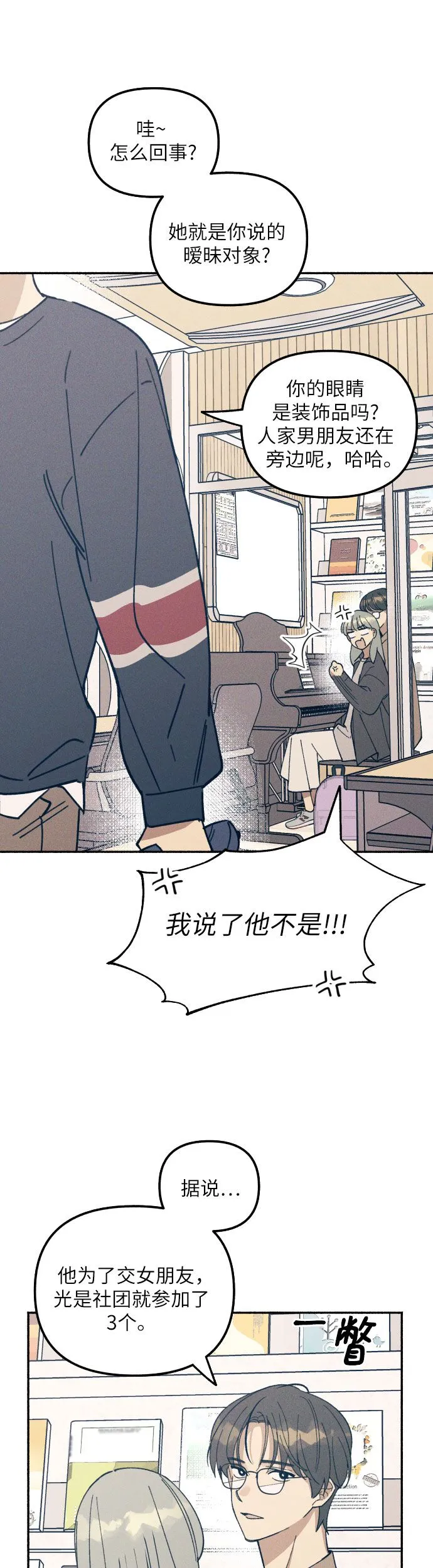 第5话44