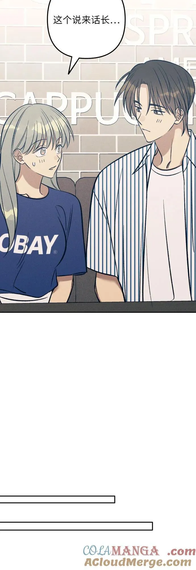 第69话45