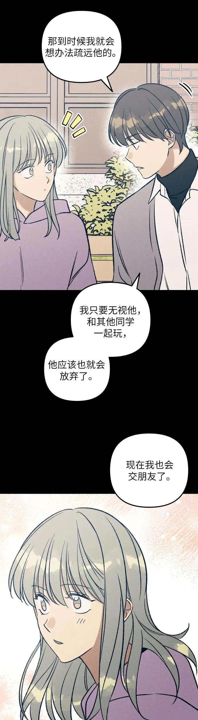 第27话56