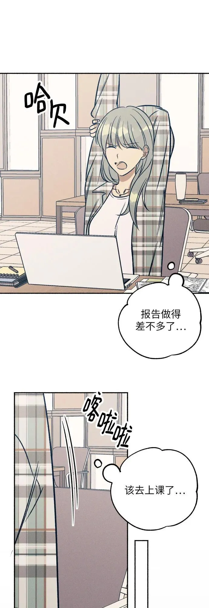 第50话26