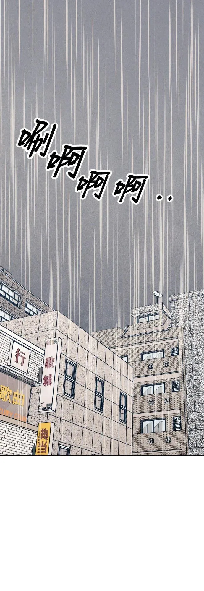 第65话1
