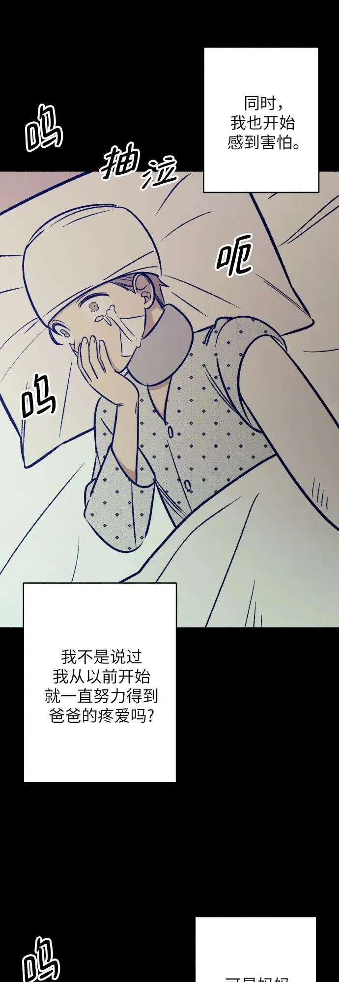 第48话52