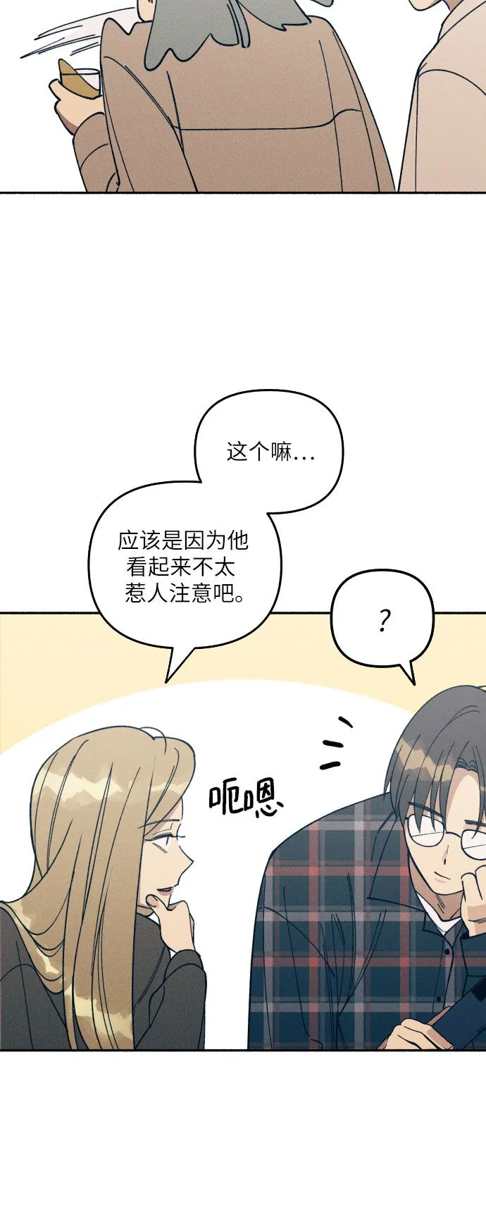 第1话44