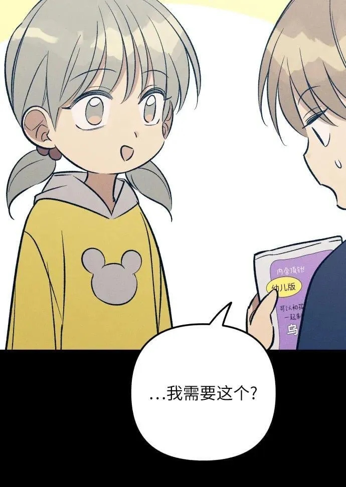 第63话46
