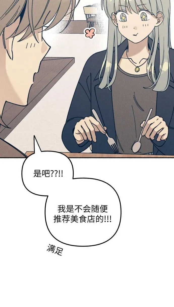 第11话35