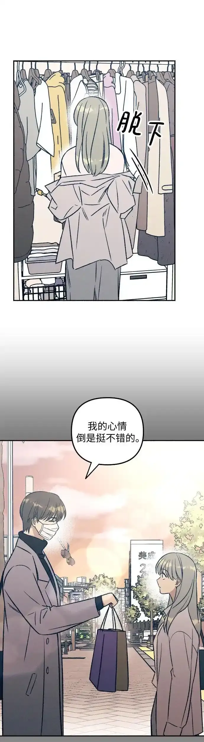 第35话12