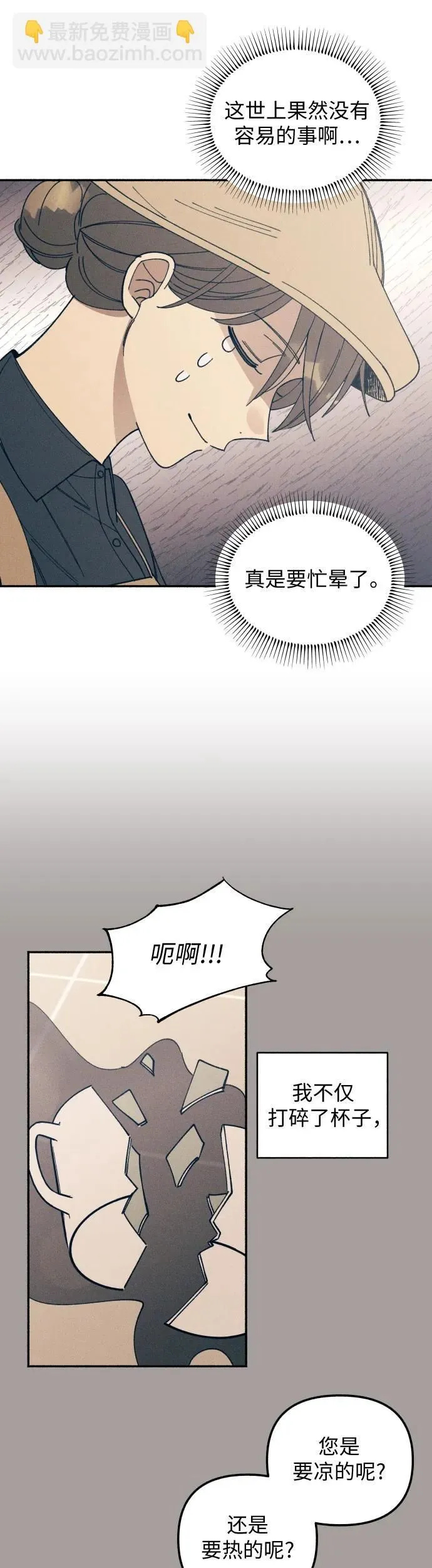 第6话38