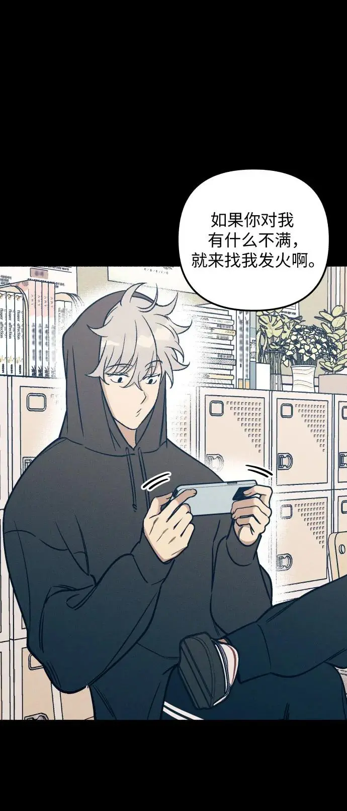 第28话11