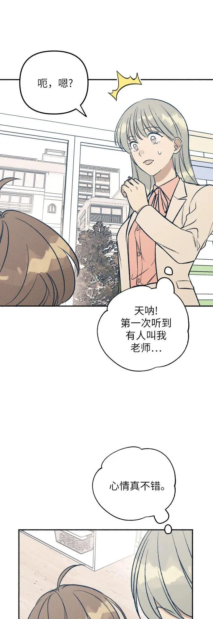 第37话36