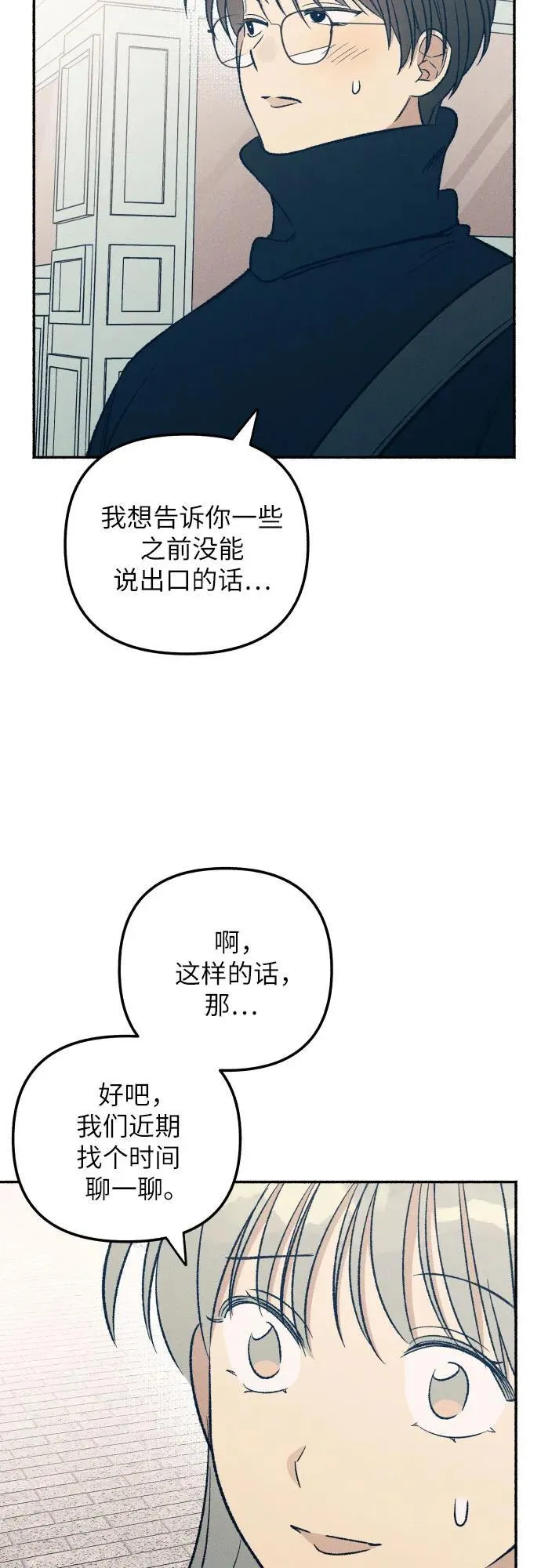 第37话11