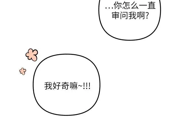 第39话45
