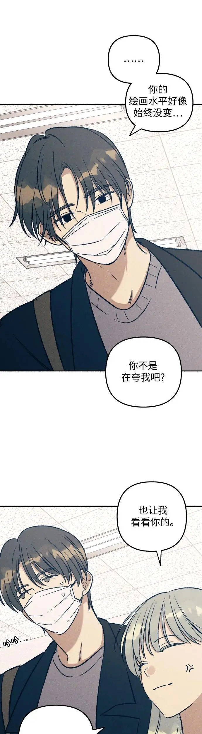 第33话6