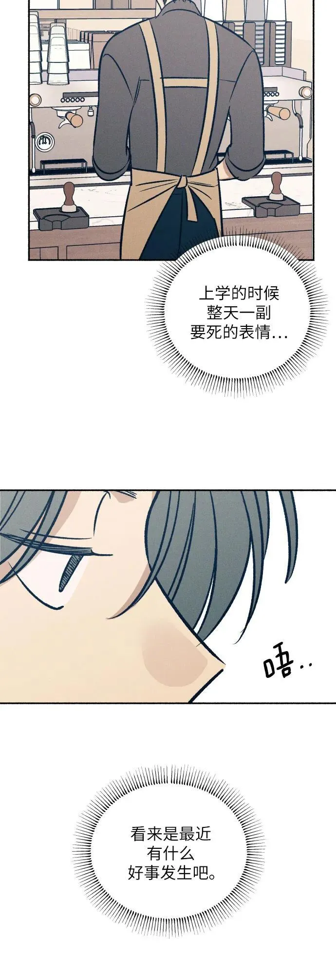 第48话70