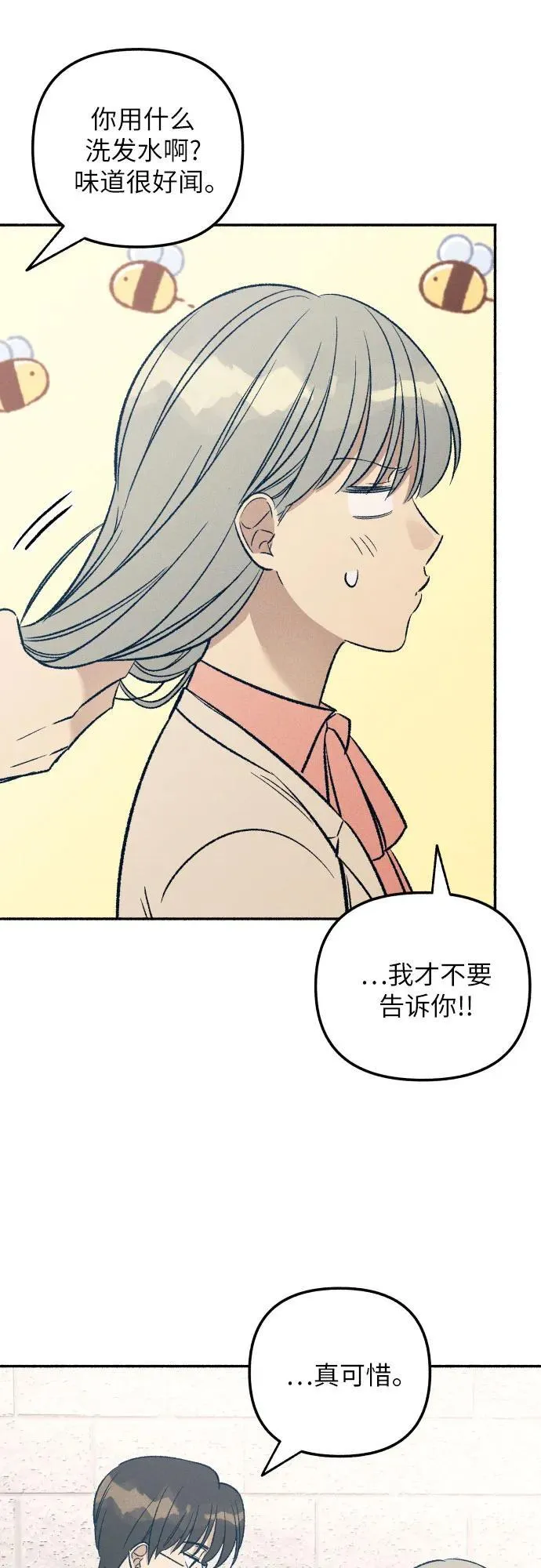 第37话56