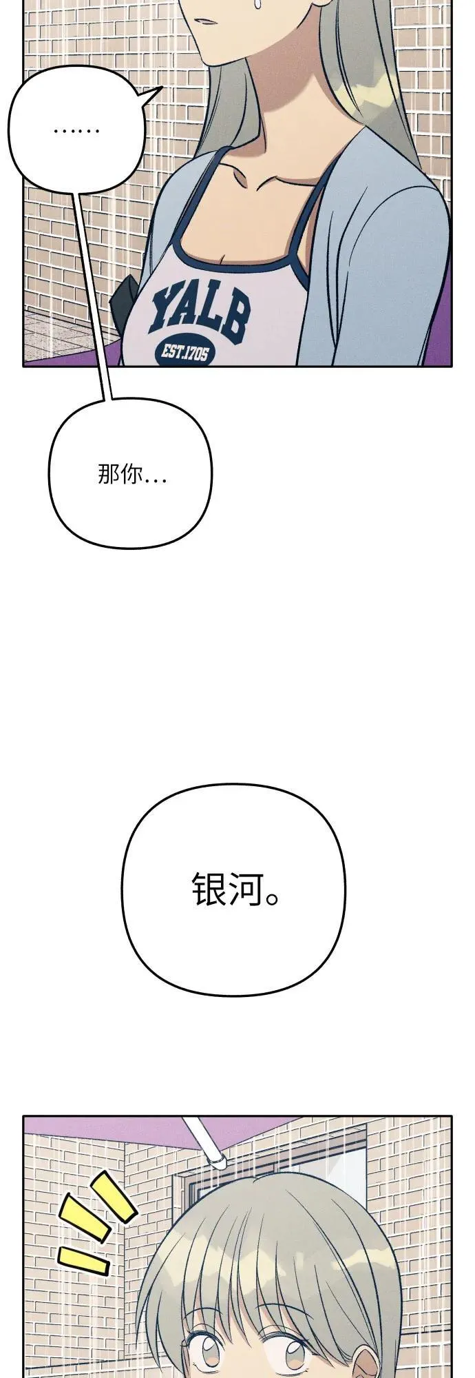 第64话47