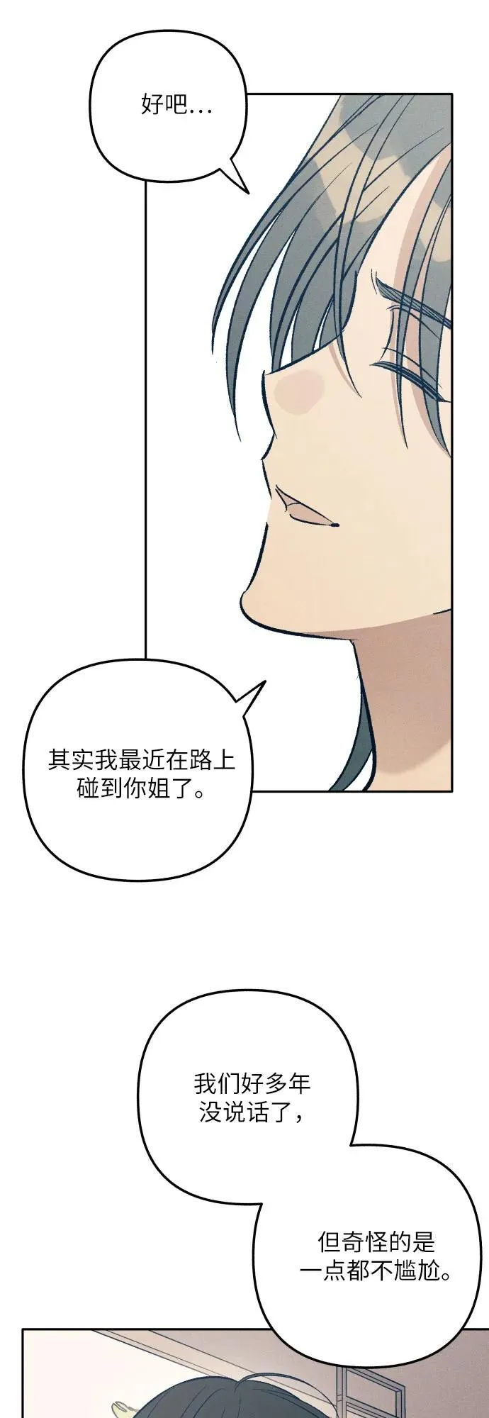 第66话49