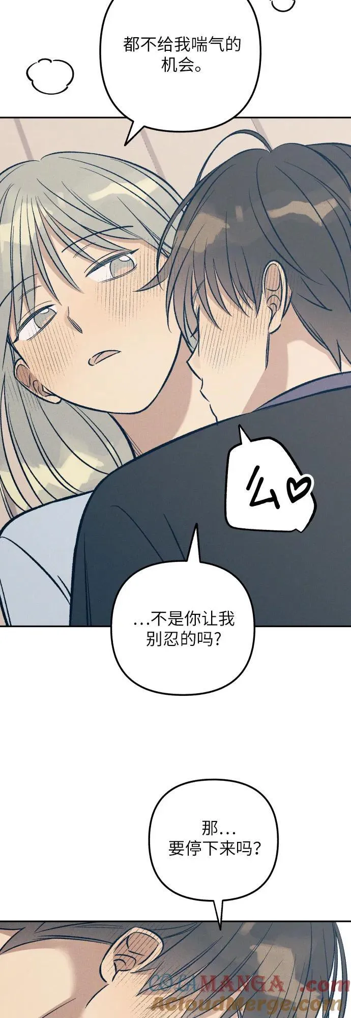 第66话9