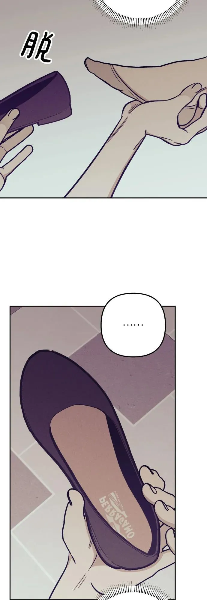 第68话29