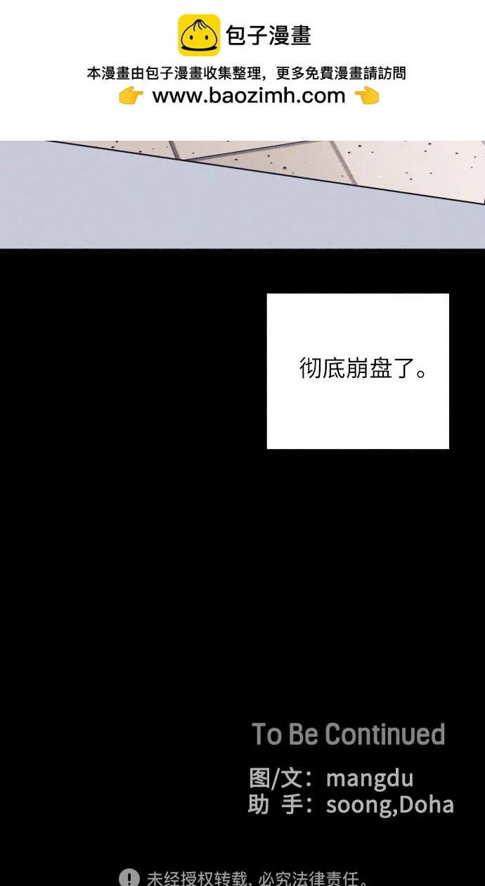 第27话61