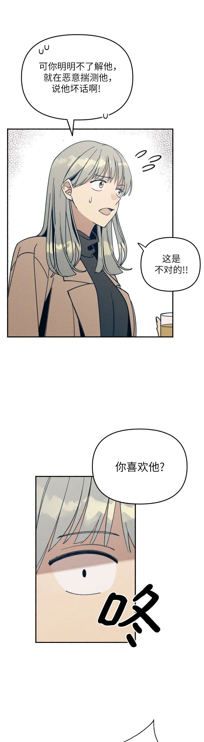 第1话58