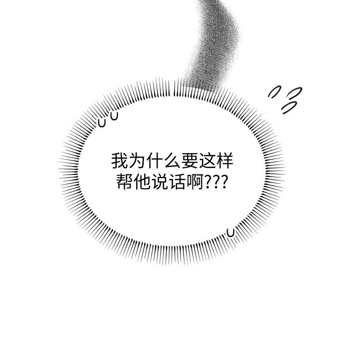第1话62