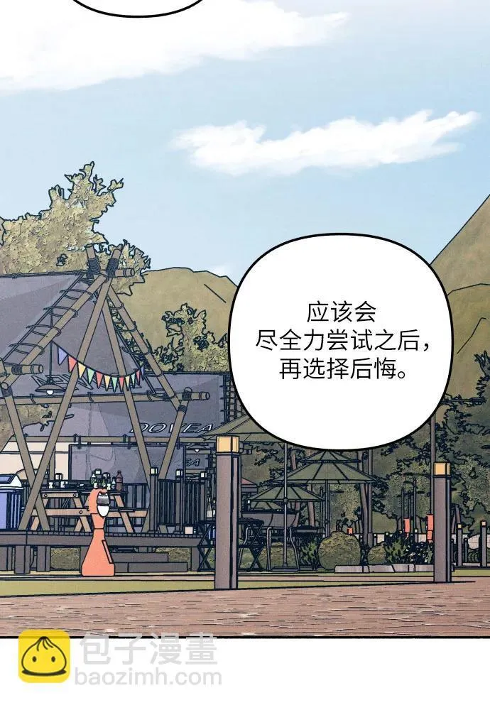 第41话18