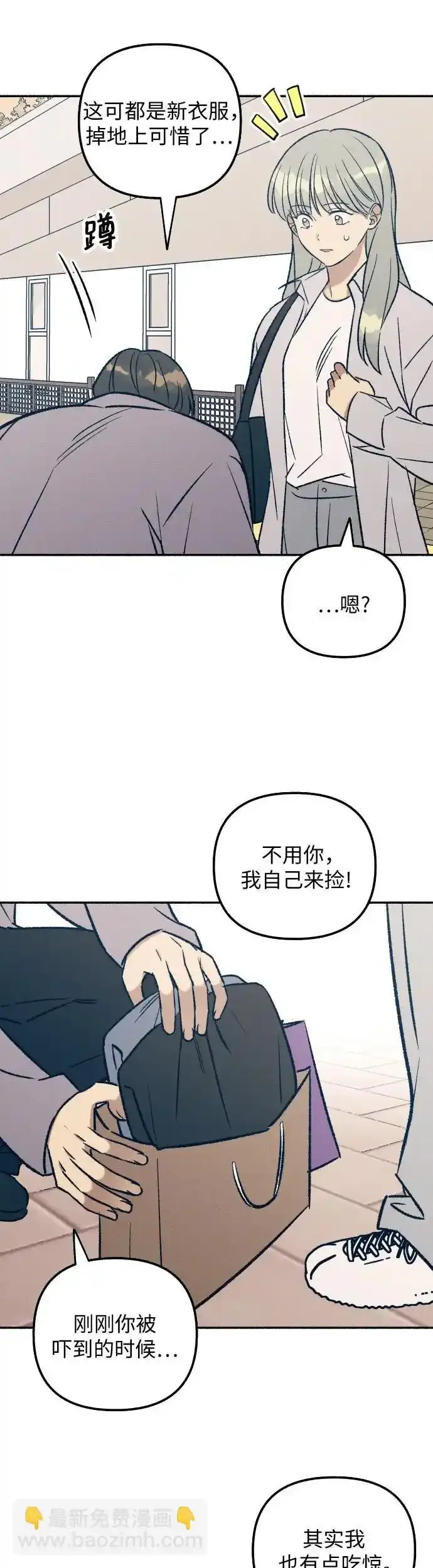第35话6