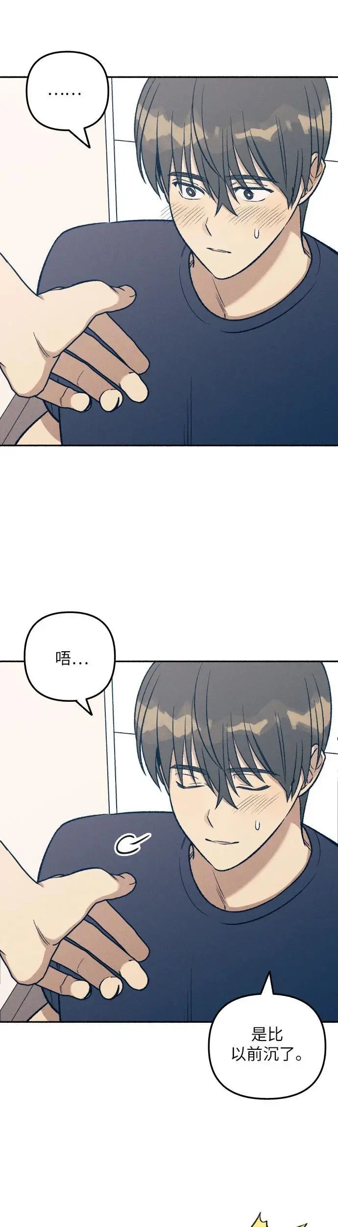 第29话8