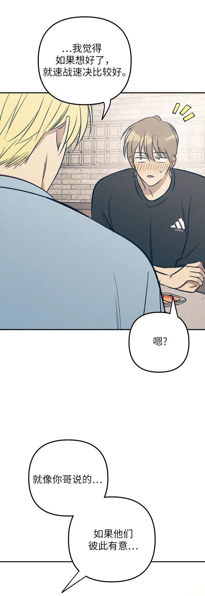 第60话37