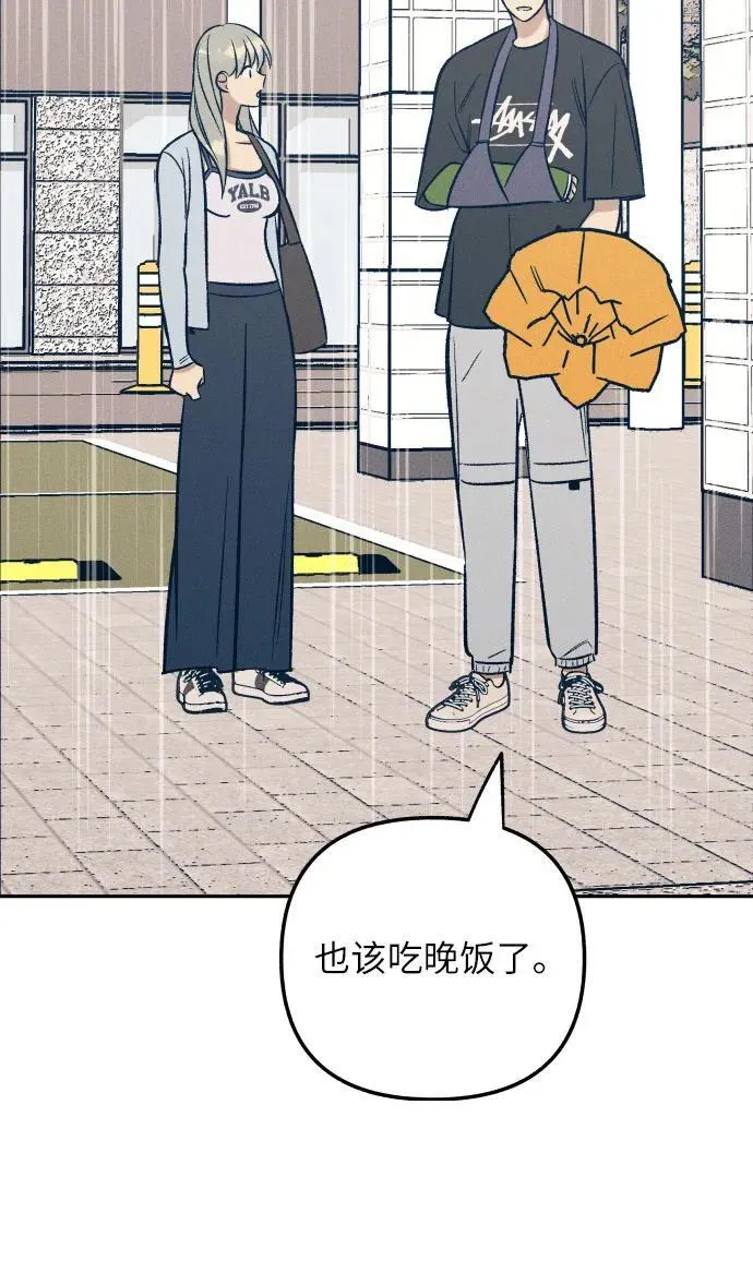 第64话55