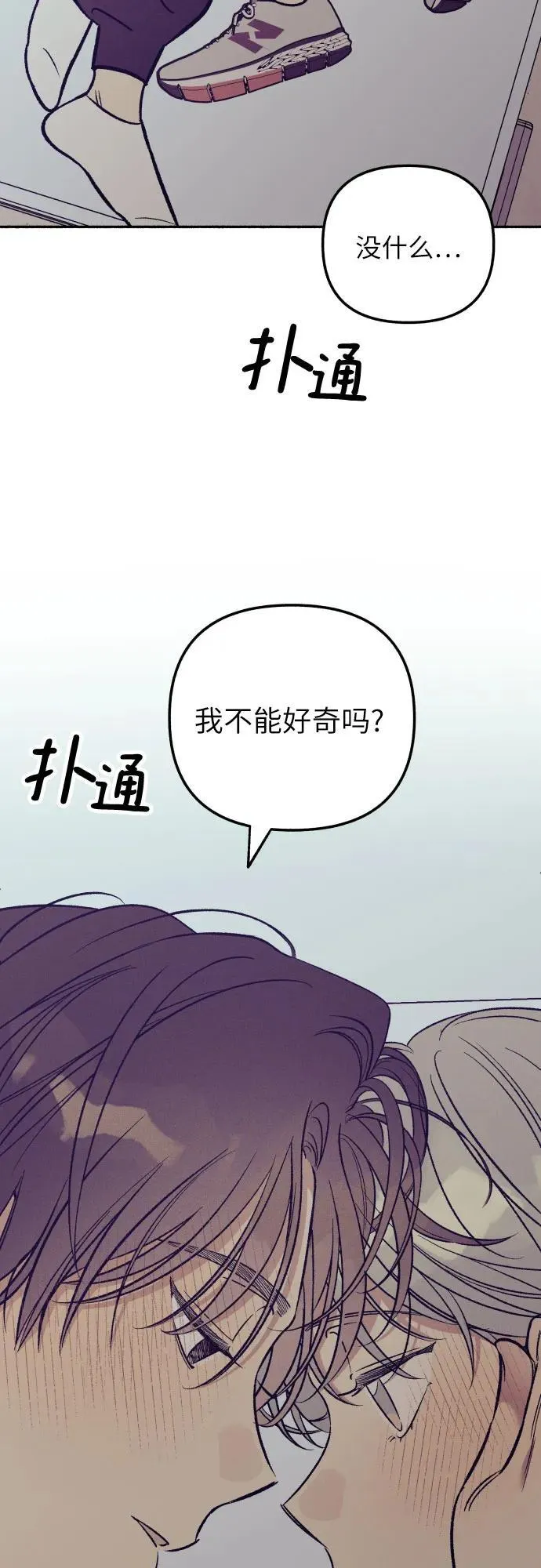 第53话2