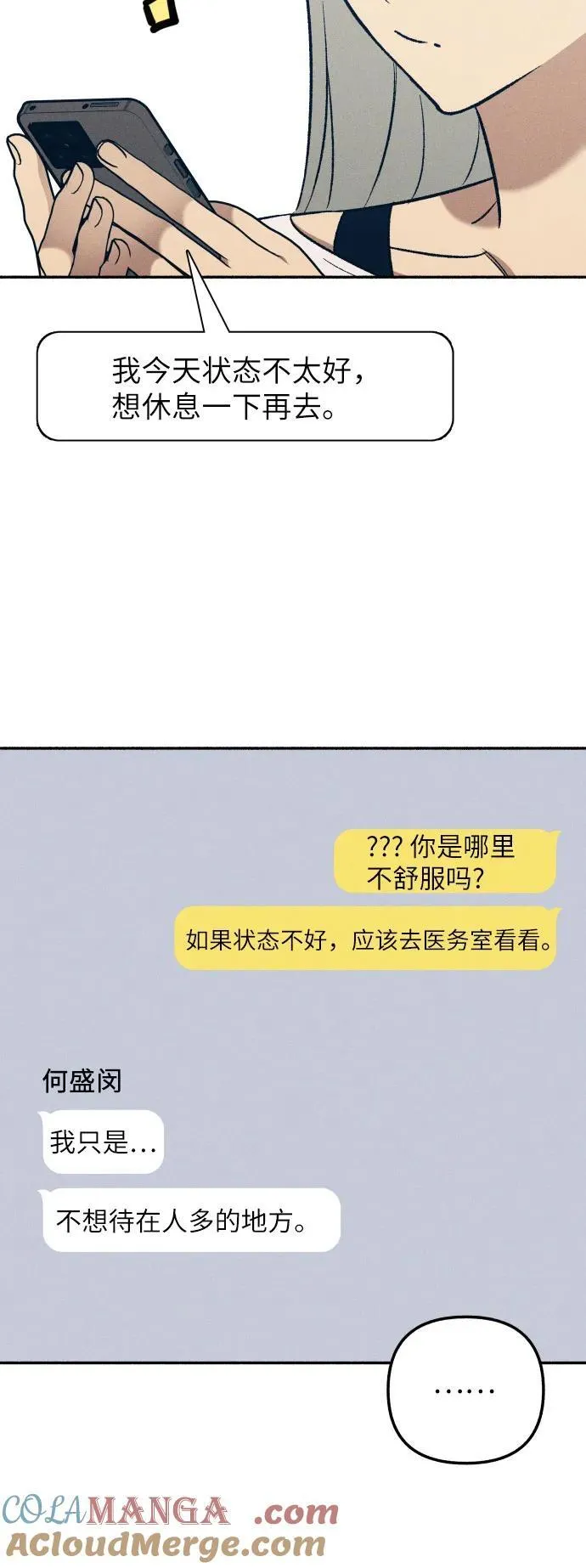 第52话33