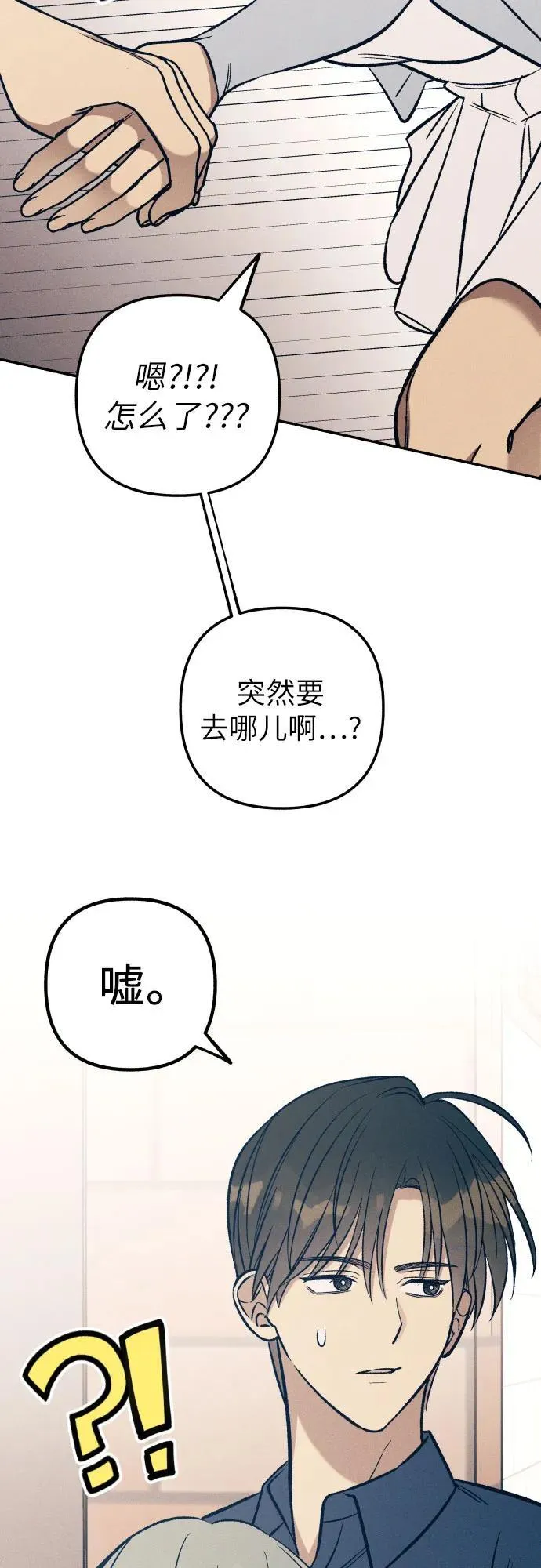 第70话16