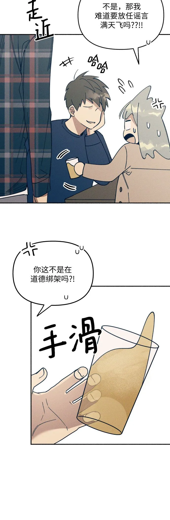 第1话64