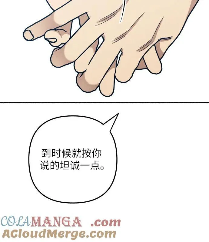 第45话66