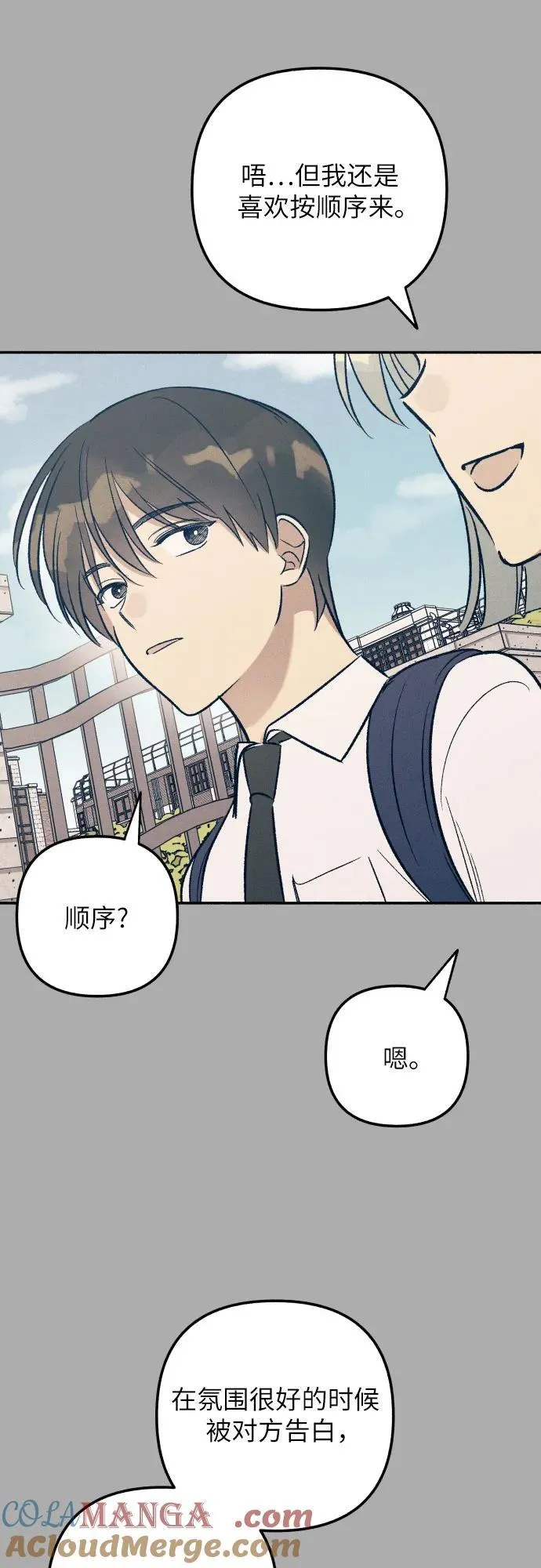 第53话39