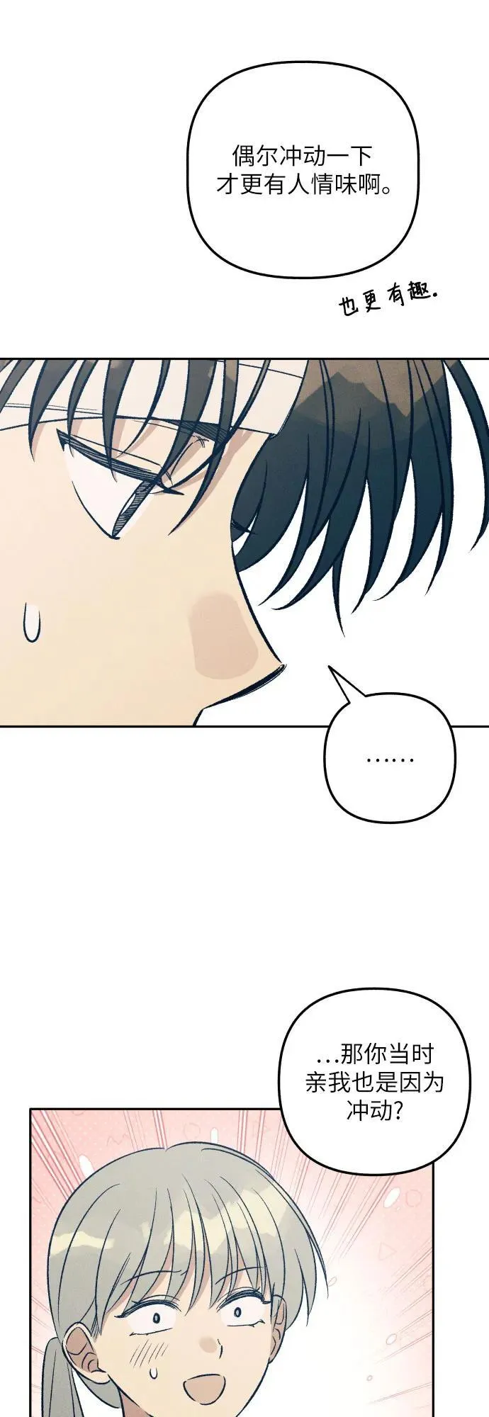 第56话56